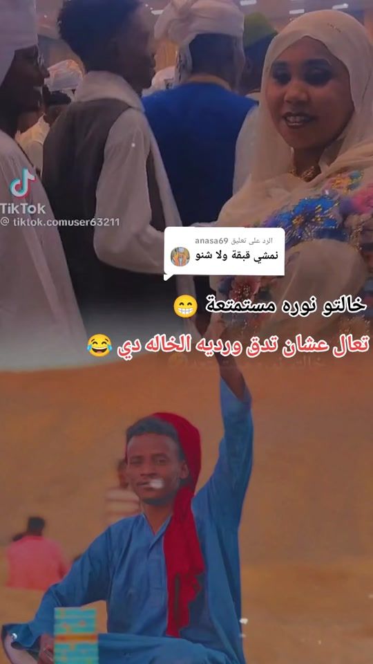 TikTok video thumbnail by azoo0911