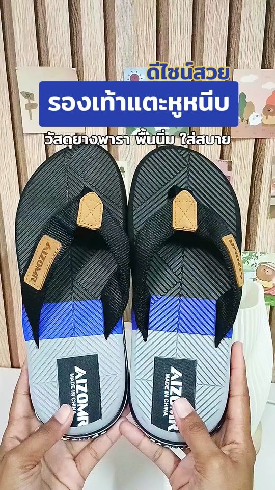 TikTok video thumbnail by apinya..shop
