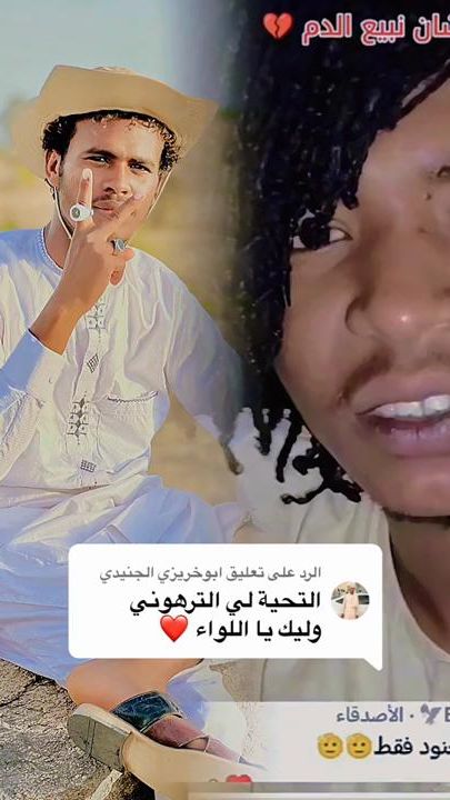 TikTok video thumbnail by .elgenral.106