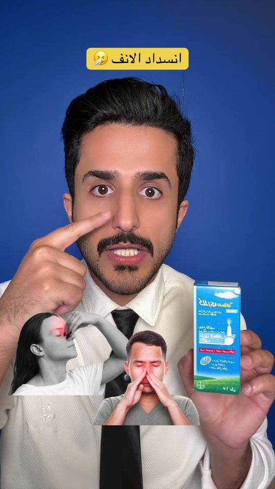 TikTok video thumbnail by yasser_tamimi
