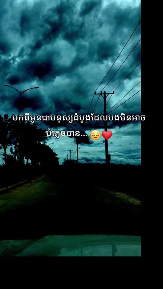 TikTok video thumbnail by wetrip_01
