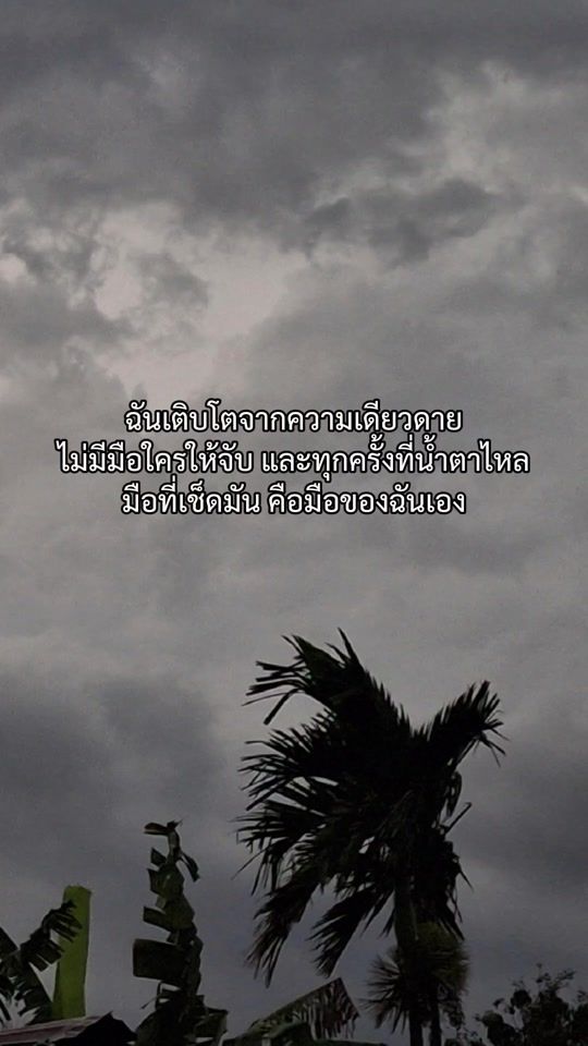 TikTok video thumbnail by painful_memories_1344