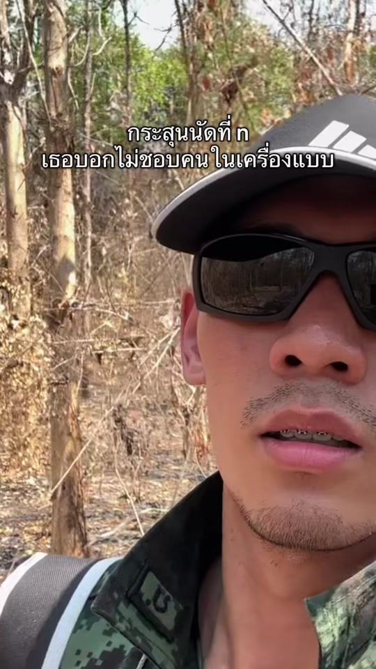 TikTok video thumbnail by joe.chakkit