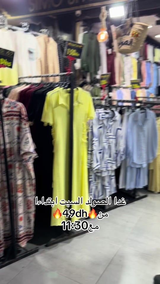 TikTok video thumbnail by simo_shop_lissasfa