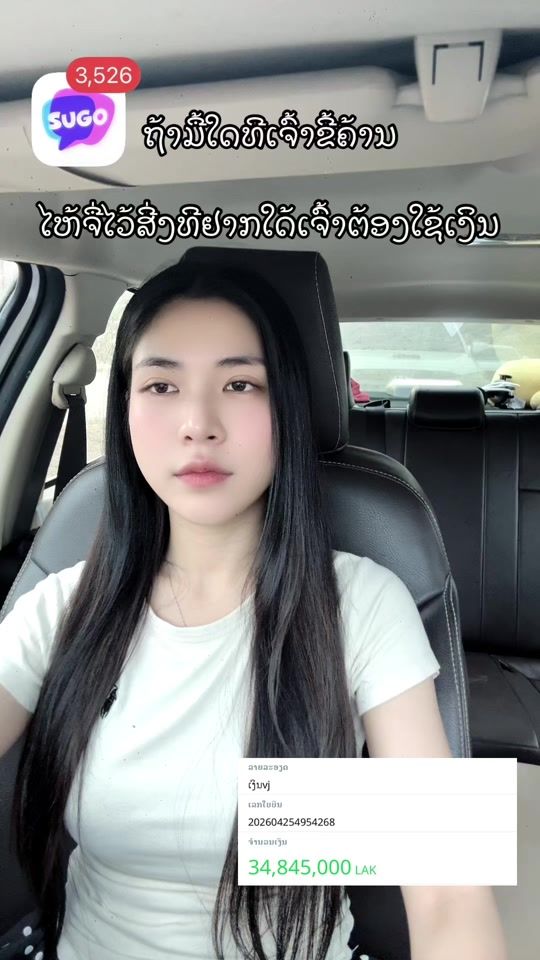 TikTok video thumbnail by nfon2210
