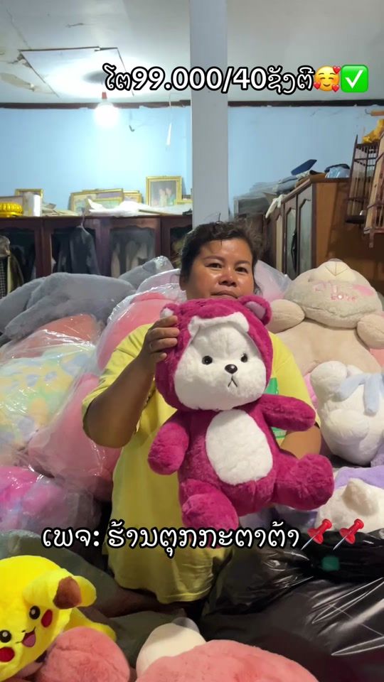 TikTok video thumbnail by tarvongphasouk0