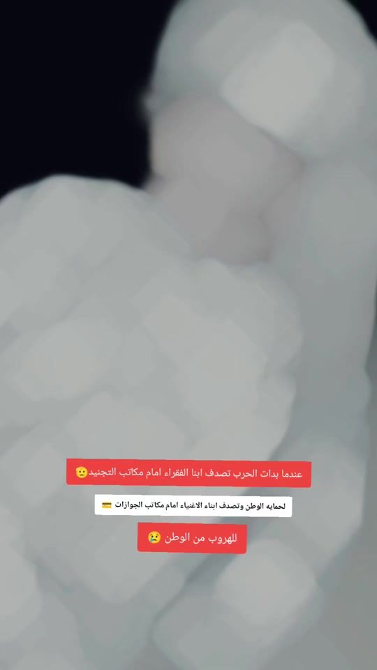 TikTok video thumbnail by mhdie_rsf