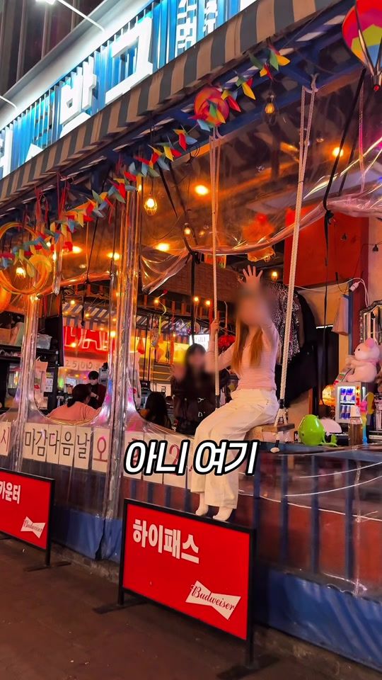 TikTok video thumbnail by catch.speed