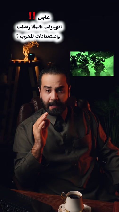 TikTok video thumbnail by ghazwan_almulla
