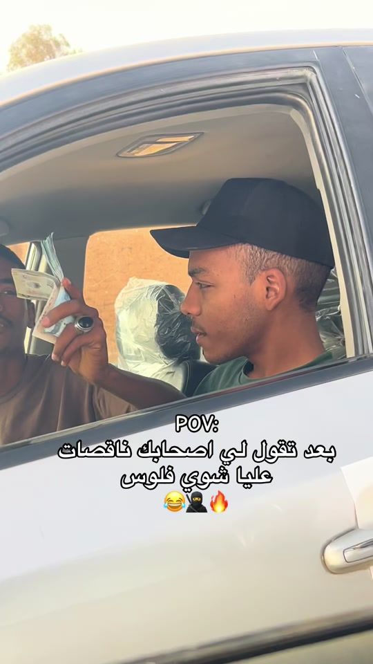 TikTok video thumbnail by b_e_004