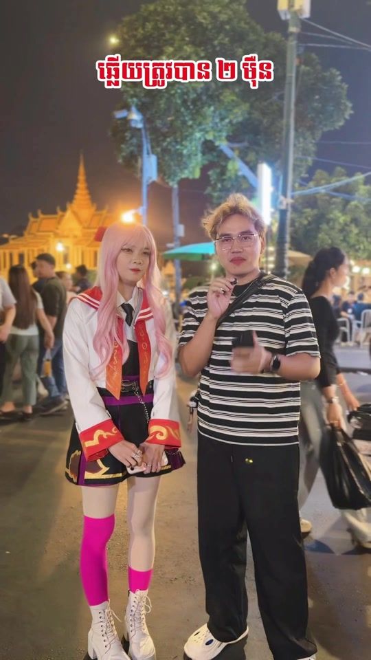 TikTok video thumbnail by bunhengct