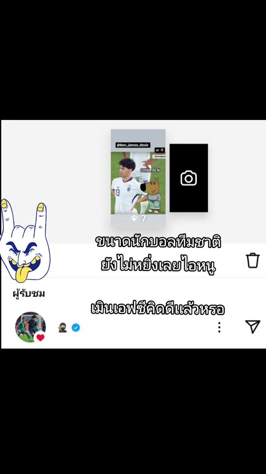 TikTok video thumbnail by jinplien28