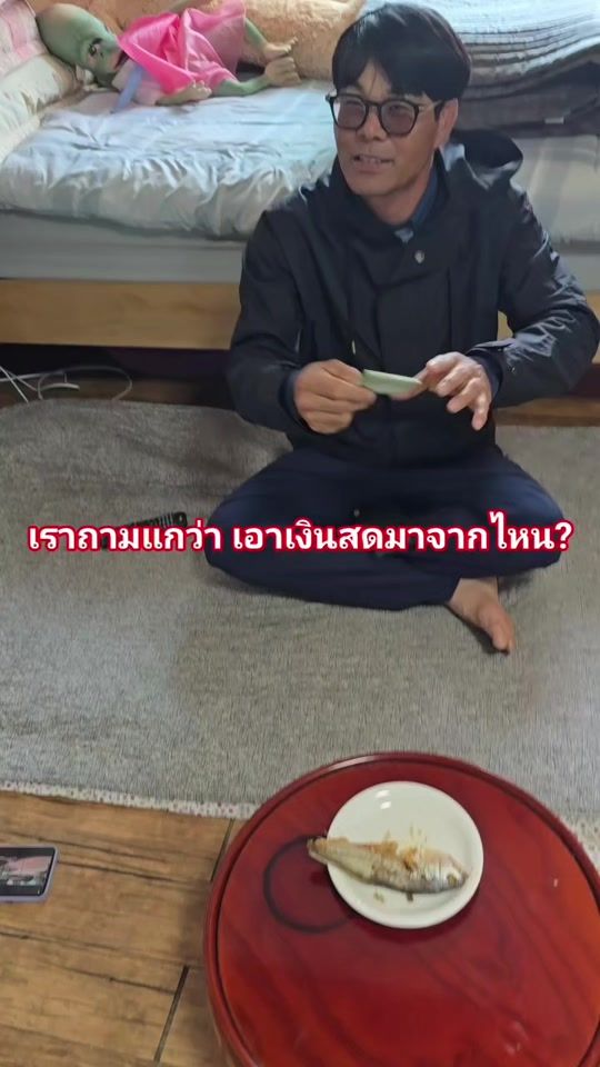 TikTok video thumbnail by thanyares789