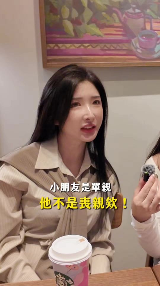TikTok video thumbnail by min10090919