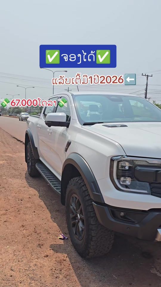 TikTok video thumbnail by khiw334455