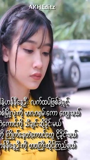 TikTok video thumbnail by a_akh06