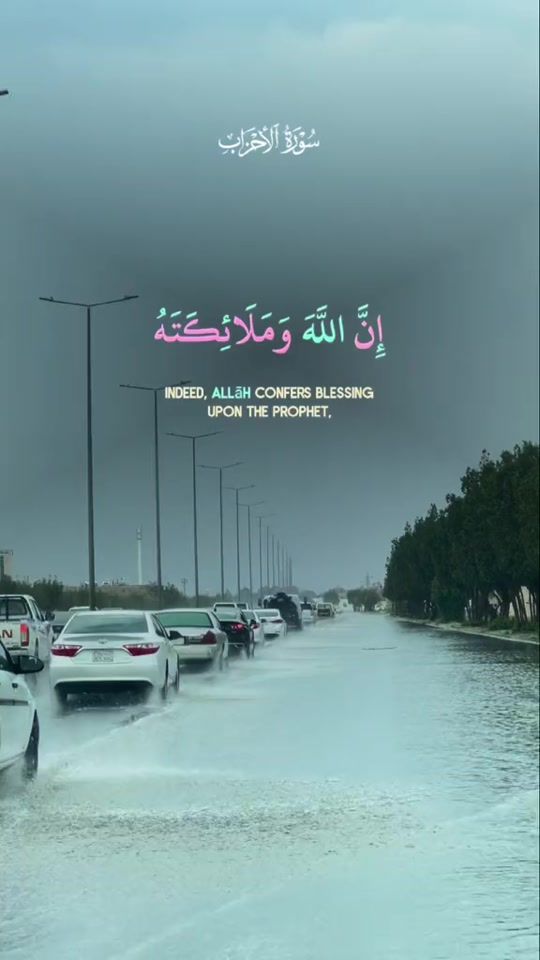 TikTok video thumbnail by um_abdulrhman0