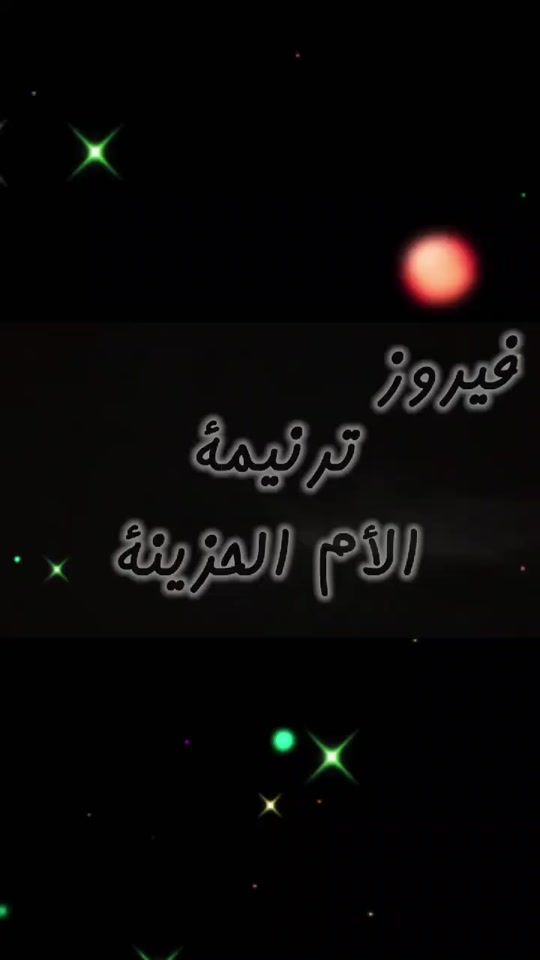 TikTok video thumbnail by claudia_chris3