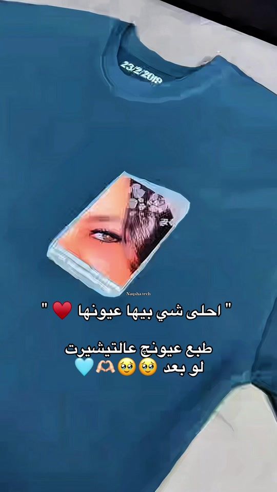 TikTok video thumbnail by naqsha.tech