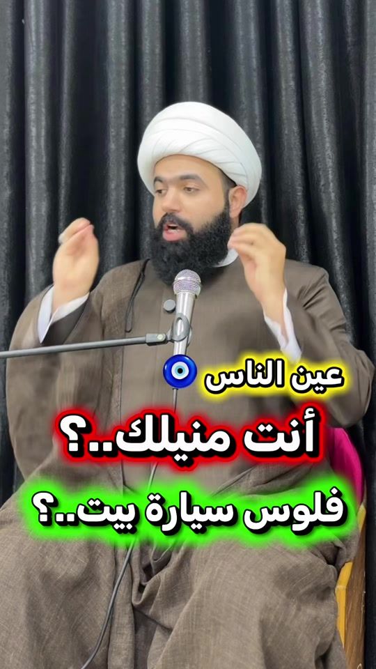 TikTok video thumbnail by bc.cc8