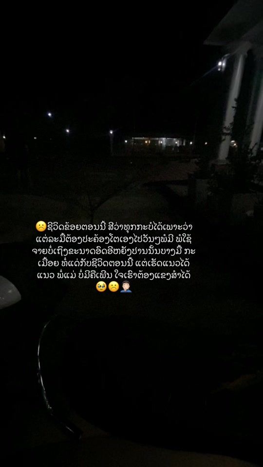 TikTok video thumbnail by khong.sinakhamsid