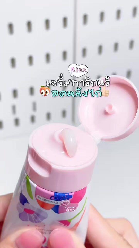 TikTok video thumbnail by _wertyu
