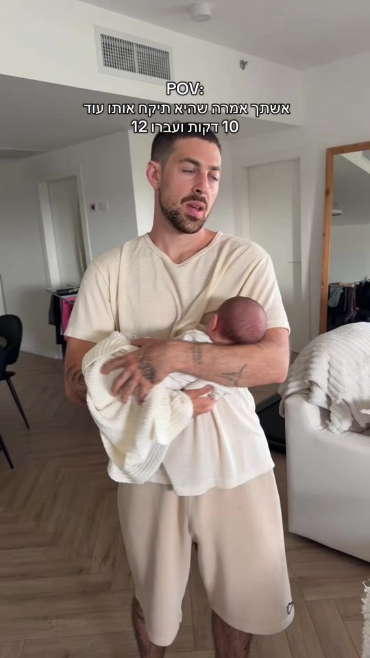 TikTok video thumbnail by dortaub1