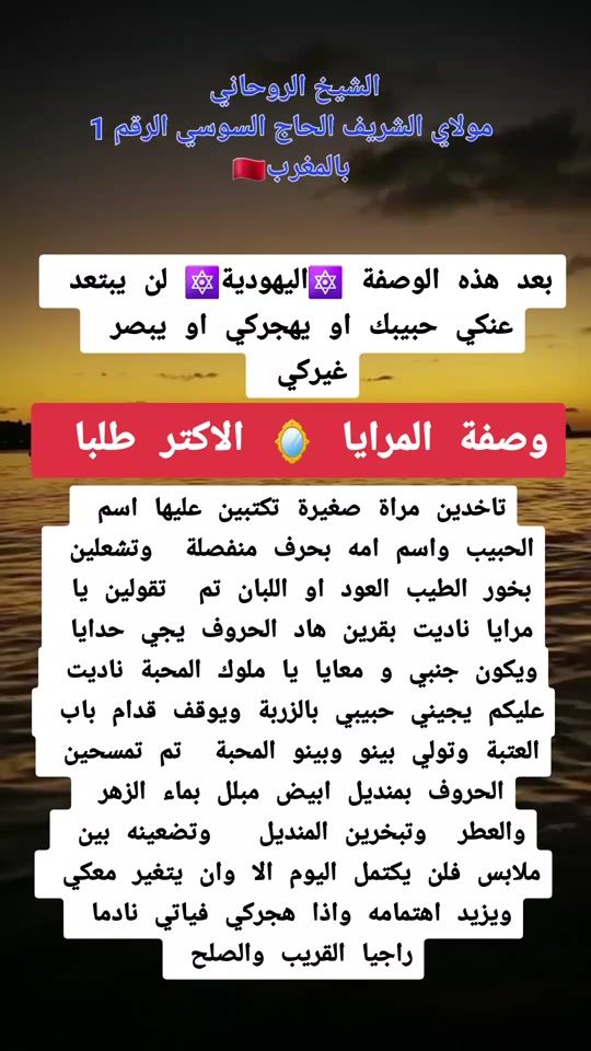 TikTok video thumbnail by chaykhrouhanii