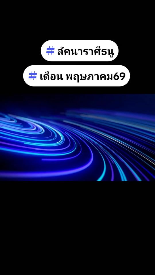 TikTok video thumbnail by master_x459