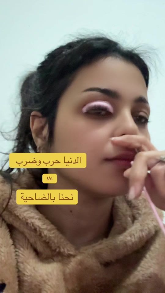 TikTok video thumbnail by nanazdii