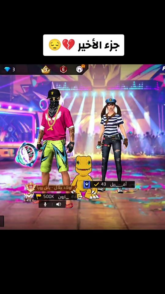TikTok video thumbnail by haroun_ff51