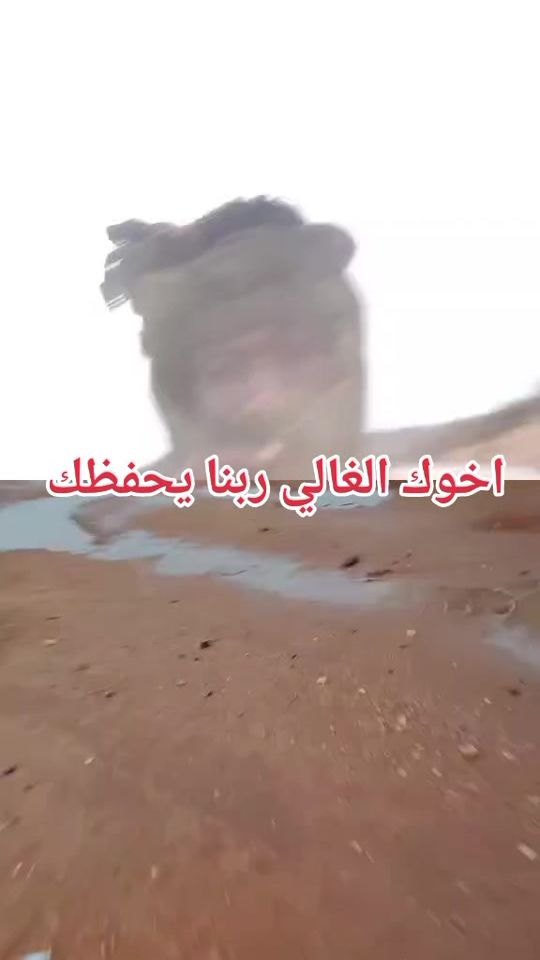 TikTok video thumbnail by .656819