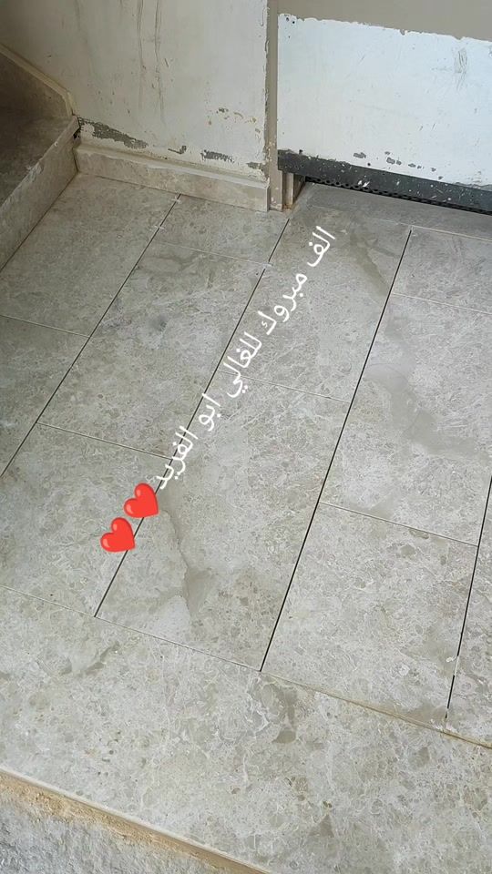 TikTok video thumbnail by rami.abujaber