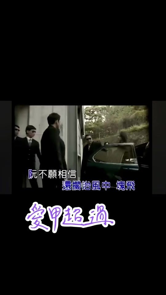 TikTok video thumbnail by chen230220