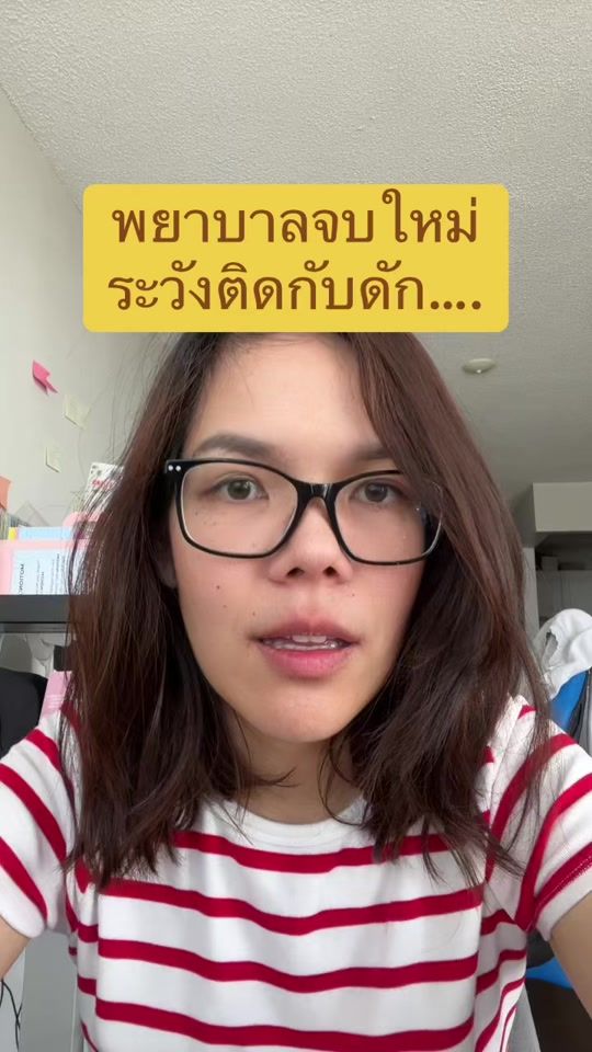 TikTok video thumbnail by st.nurse