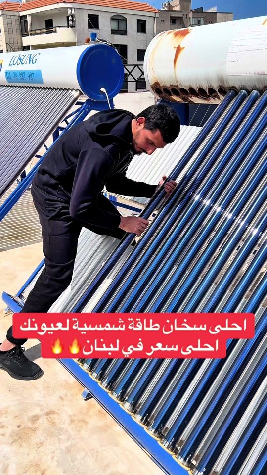 TikTok video thumbnail by abushamasolarsystem