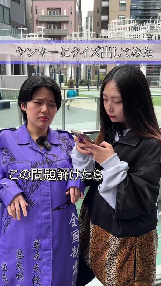 TikTok video thumbnail by matsudoclass