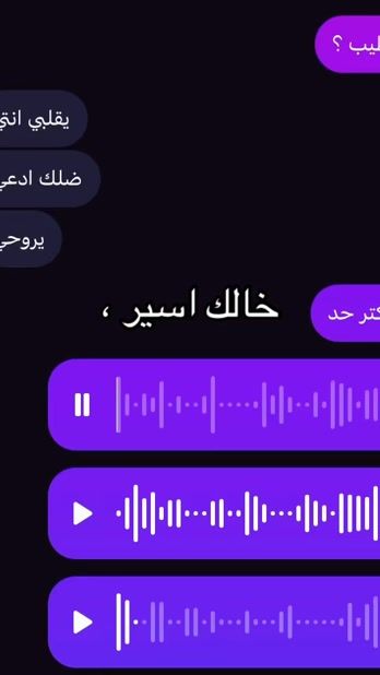 TikTok video thumbnail by quranspots
