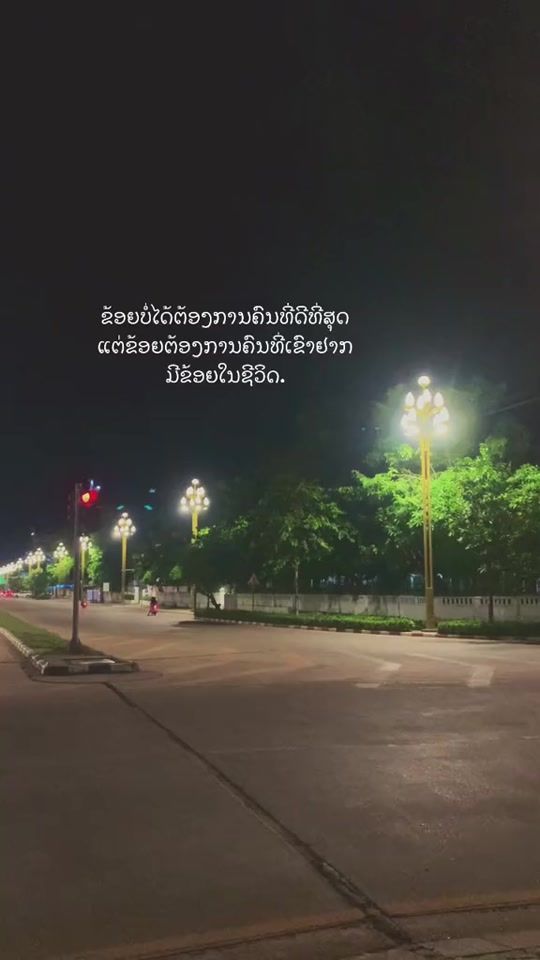 TikTok video thumbnail by .nn0840