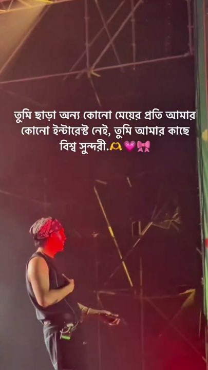 TikTok video thumbnail by rony_ahmed_661