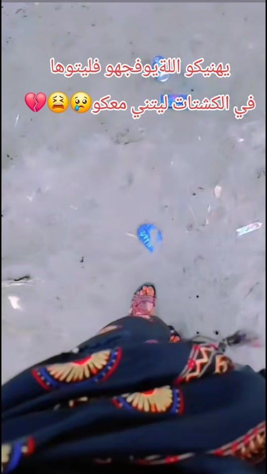 TikTok video thumbnail by .0404296