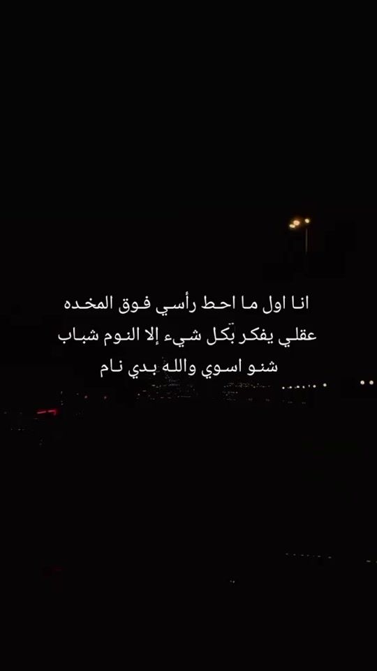 TikTok video thumbnail by marwanalnamar