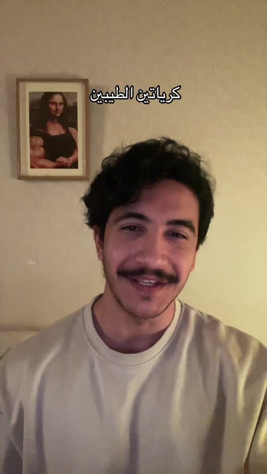 TikTok video thumbnail by _m3t2