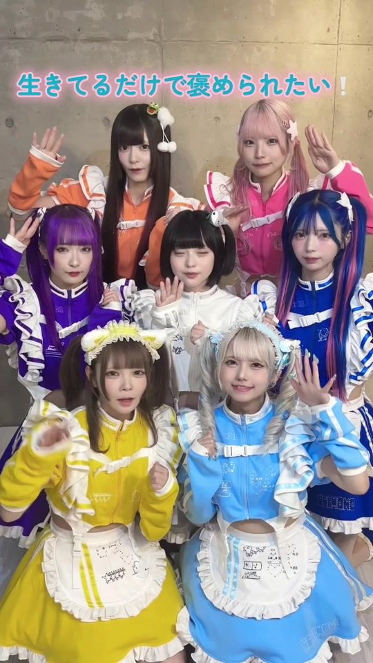 TikTok video thumbnail by nanimono_idol