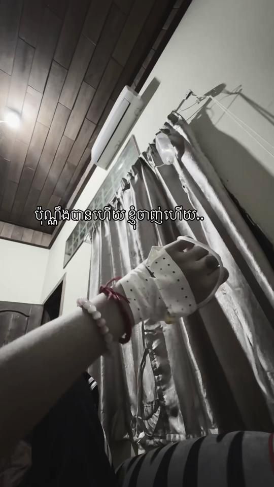 TikTok video thumbnail by bellyka__2020