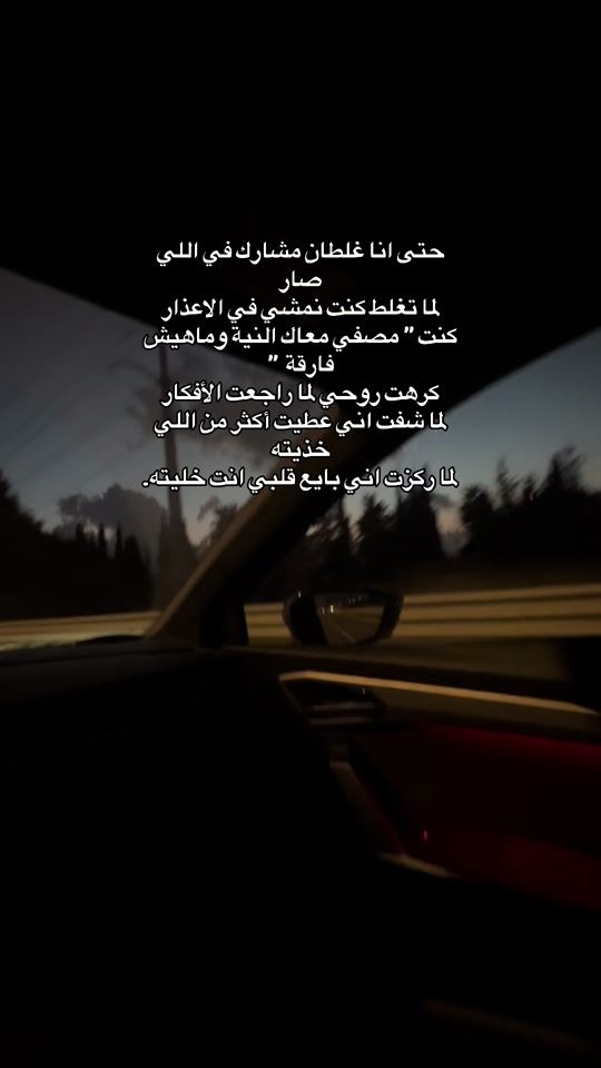 TikTok video thumbnail by fa7meee_