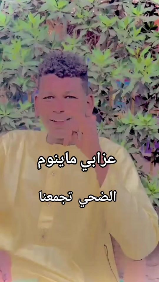 TikTok video thumbnail by 345667k