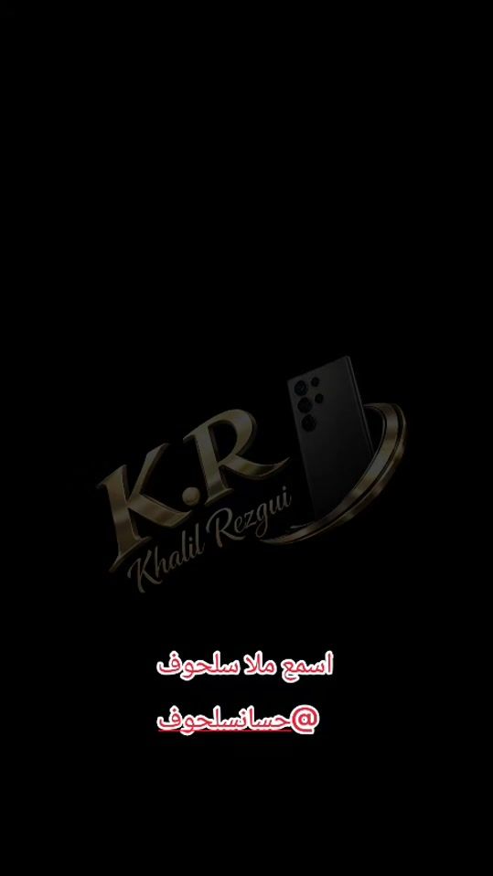 TikTok video thumbnail by khalil_rezgui1
