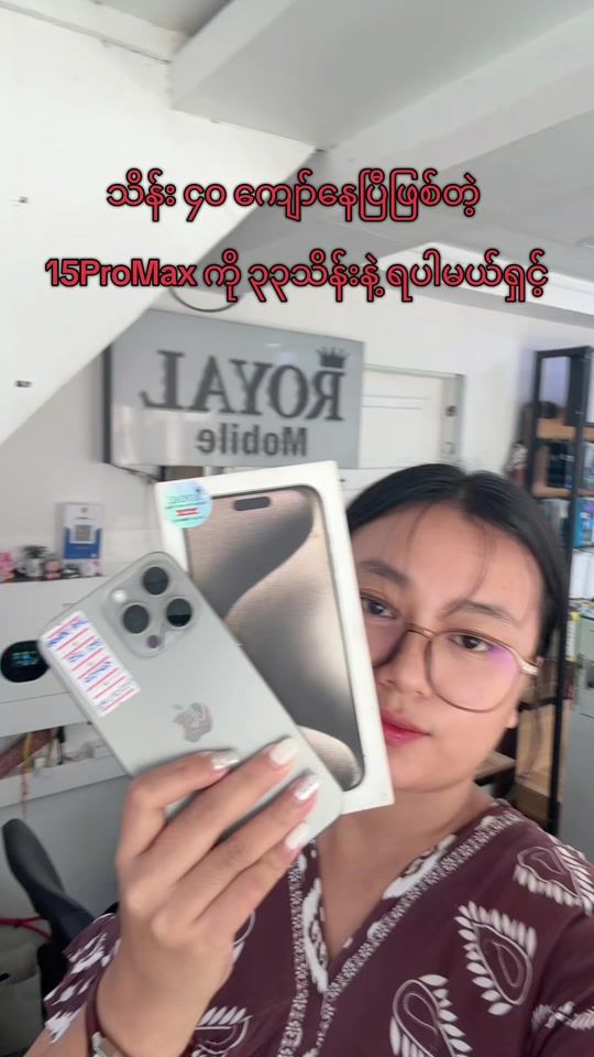 TikTok video thumbnail by royal.mobile2026