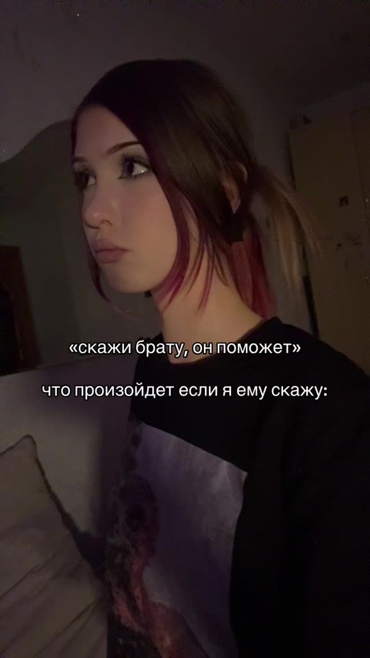 TikTok video thumbnail by steshkamama